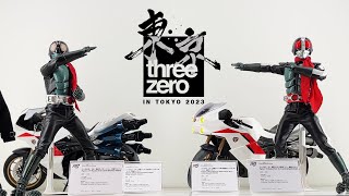 threezero Figzero 1/6 Shin Masked Rider, Shin Masked Rider No.2 & Transformed Cyclone シン・仮面ライダー