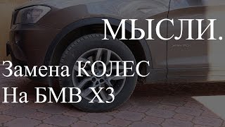 видео Ремонт рулевой рейки Land Rover Evoque - 86 000 км