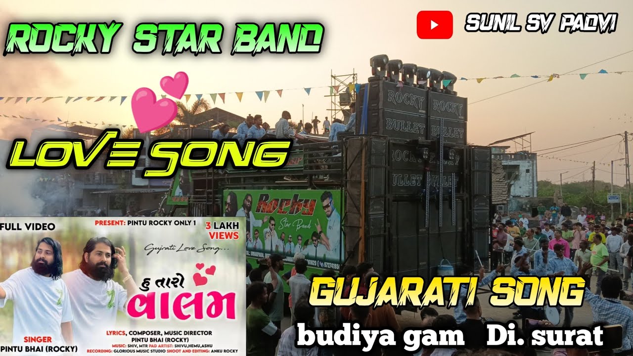 Rocky star band love song Gujarati 