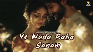 Ye Wada Raha Sanam | soft hindi romantic song | hindi bollywood love song|#valentinesdayspecial