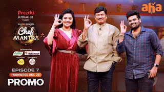 Chef Mantra Ep 7 promo | Senapathi Rajendra Prasad, Pavan S | Sreemukhi | Premieres December 29