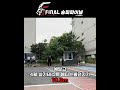 송파 파이널 체대입시#강동체대입시 #송파체대입시 #체대입시 #잠실체대입시 #위례체대입시 #메디슨볼