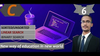 C LANGUAGE || PART-06|| LINEAR SEARCH , BINARY SEARCH|| VICKY KUMAR