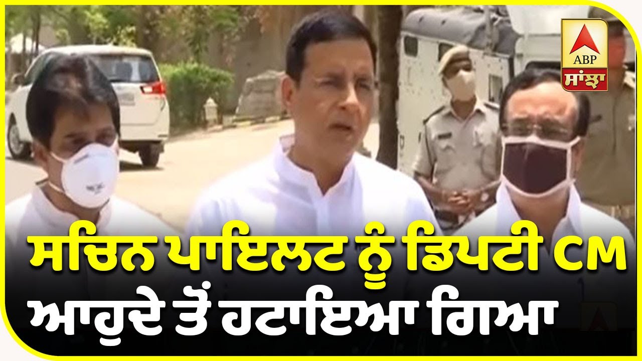 Sachin Pilot ਤੇ ਉਹਨਾਂ ਦੇ MLA ਸਾਥੀ BJP ਦੀ ਸਾਜ਼ਿਸ਼ `ਚ ਫਸੇ - Surjewala | ABP Sanjha