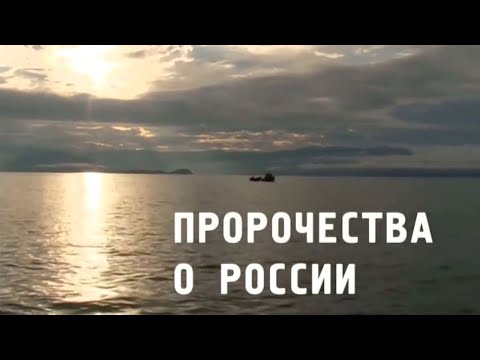 Николай Фёдоров. Пророчества о России. По следам тайны @SMOTRIM_KULTURA