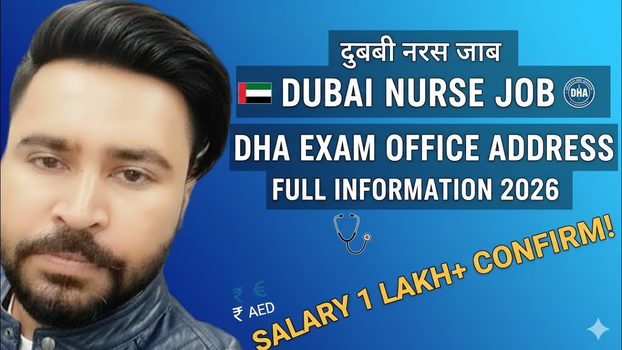 Dubai nurse job 2026