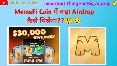 #MemeFi में बड़ा Airdrop कैसे मिलेगा?😯💰Full Information in this Video✅#airdrop #taptap #youtube