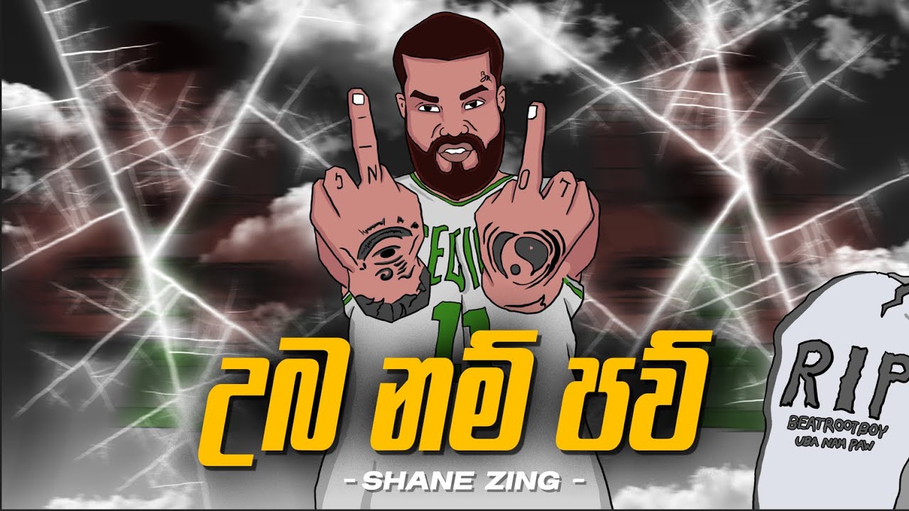 YouTubeでShane Zing - Uba Nam Paw (උබ නම් පව්) | Official Animation Videoを視聴