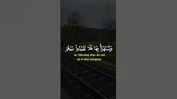 تلاوة عطرة لآيات من كتاب الله #القرآن_الكريم #اكسبلور #foryou #راحة_نفسية #fyp #foru #coran