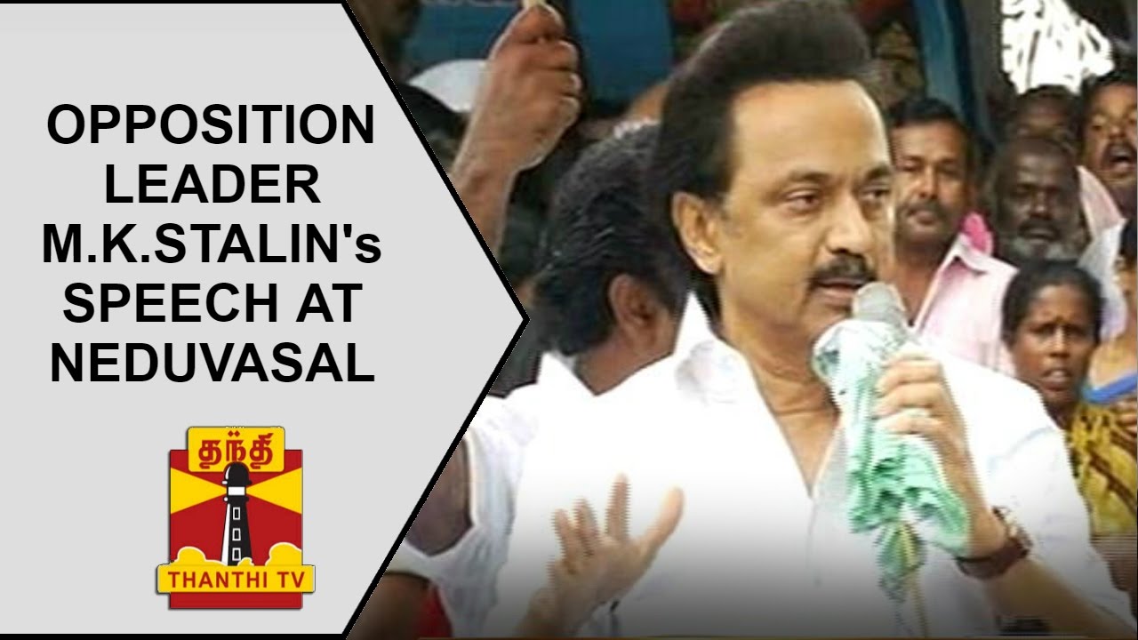 Hydrocarbon Project : Opposition leader M.K.Stalin's speech at Neduvasal