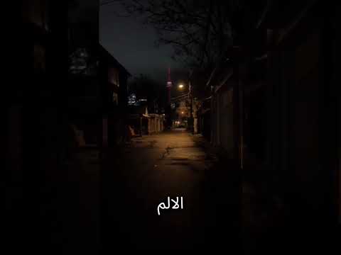 أغنية أنا كنغلي ومابان في والو 