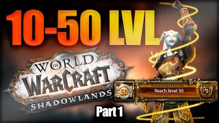 Shadowlands 10-50 Leveling Walkthrough | Pre-Patch | Part 1/12