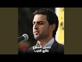 Tary Al Harb طاري الحرب 