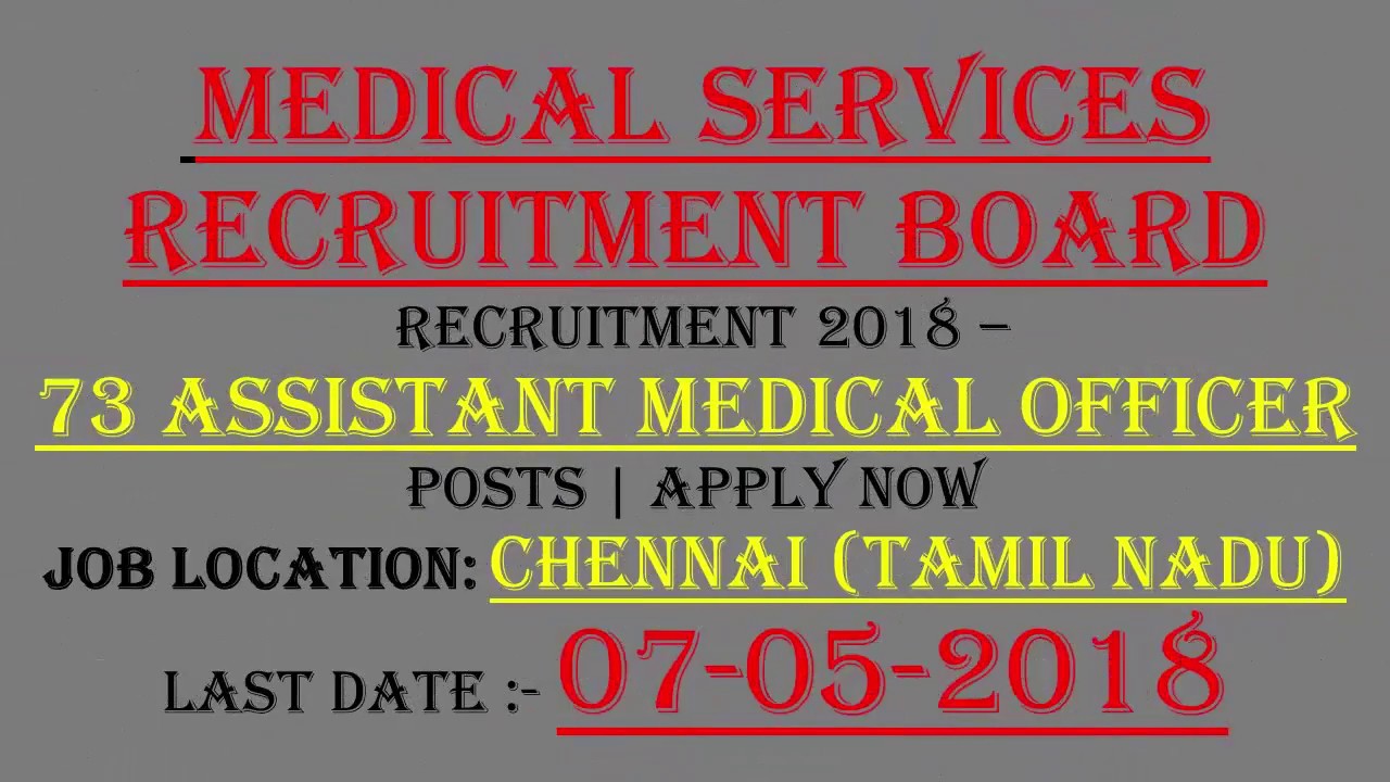 Medical Services Recruitment Board Recruitment 2018 – 73 Assistant Medical Officer Posts | Apply Now