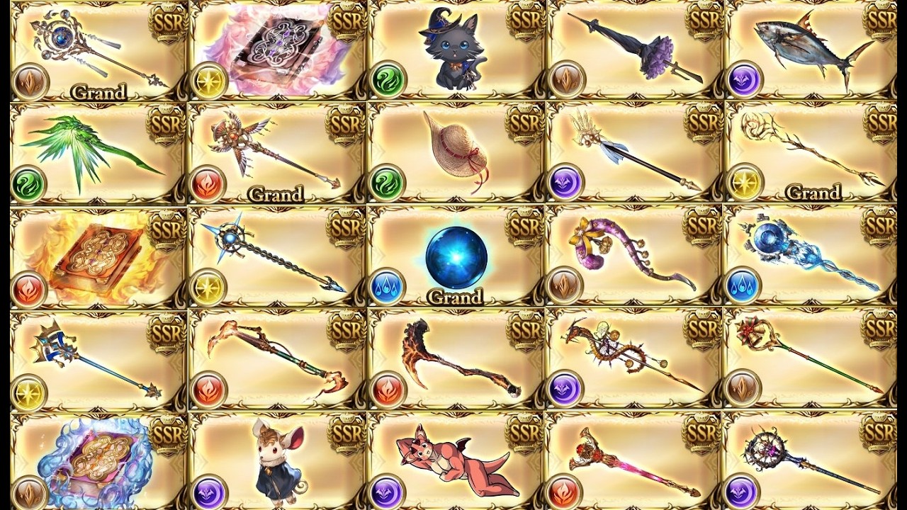 【グラブル】武器スキン奥義演出集　武器種：杖