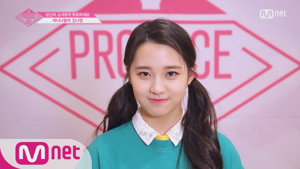 PRODUCE48 [48스페셜] 도전! 아.이.컨.택ㅣ김나영(바나나컬쳐) 180615 EP.0 - YouTube