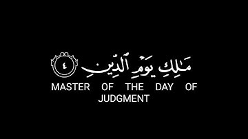 كرومات نبض القران 🌱شاشه سوداء🌱 سورة الفاتحة