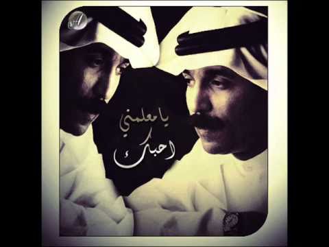 عبدالله رويشد ويني بنتج نوال