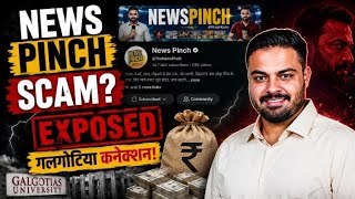  News Pinch फंस गए हैं | News PinchExpose | Exposed Galgotias University | #newspinch #news #bjp 
