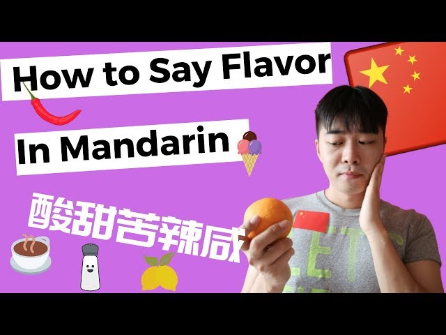 Chinese Mandarin | How to Say Different Flavor In Mandarin