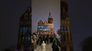 Лазерное Шоу На Фасаде Кафедрального Собора В Калининграде Просто Потрясающее! #Лазерноешоу