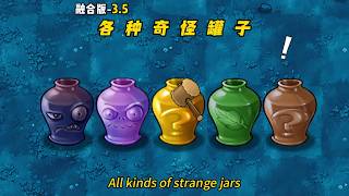 Pvz Fusion 3.5 - All Kinds Of Strange Jars 植物大战僵尸融合版3.5-融合版罐子模式惊喜黄金罐子如何轻松白拿超级植物