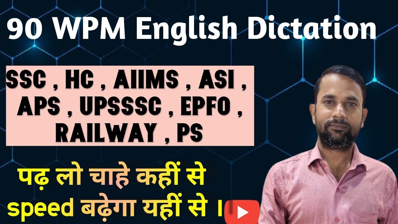 Ex 53 FRONT KC || 90 WPM ENGLISH DICTATION ||BY Umakant Sir || SSC/UPPASI/UPSSSC/AHC || 