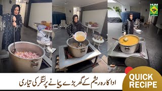 Grand Lungar At Actress Resham Home Dal Ghosht L Masalatv