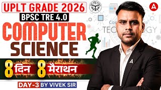 BPSC TRE 4.0 Computer Science | UP LT Grade Computer Marathon | BPSC TRE Computer Practice Set