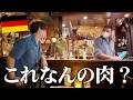 巨大すぎる肉の嵐に驚愕...ドイツ老舗料理屋で演奏交渉したら優しい世界が...ピアノの旋律やいかに！