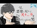 篝火おつかれvip 感想とか今後についてとか 【スマブラSP】