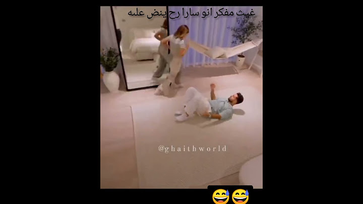 خوف غيث