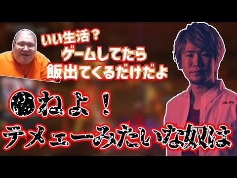 とうとう心の声が漏れてしまうろびんびん (2022/05/03)