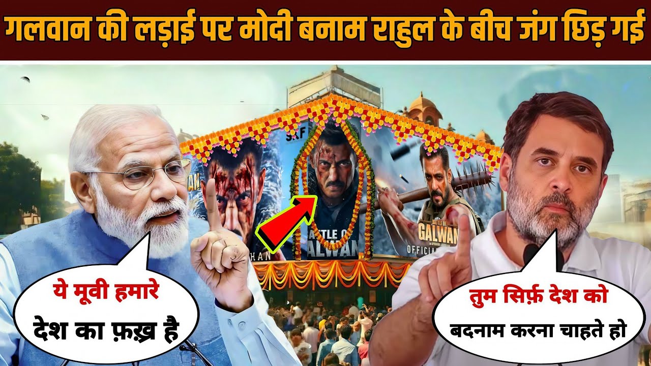 Battle Of Galwan Ban?😡 | Narendra Modi Vs Rahul Gandhi Controversy| Big Clash | Politics Vs Politics