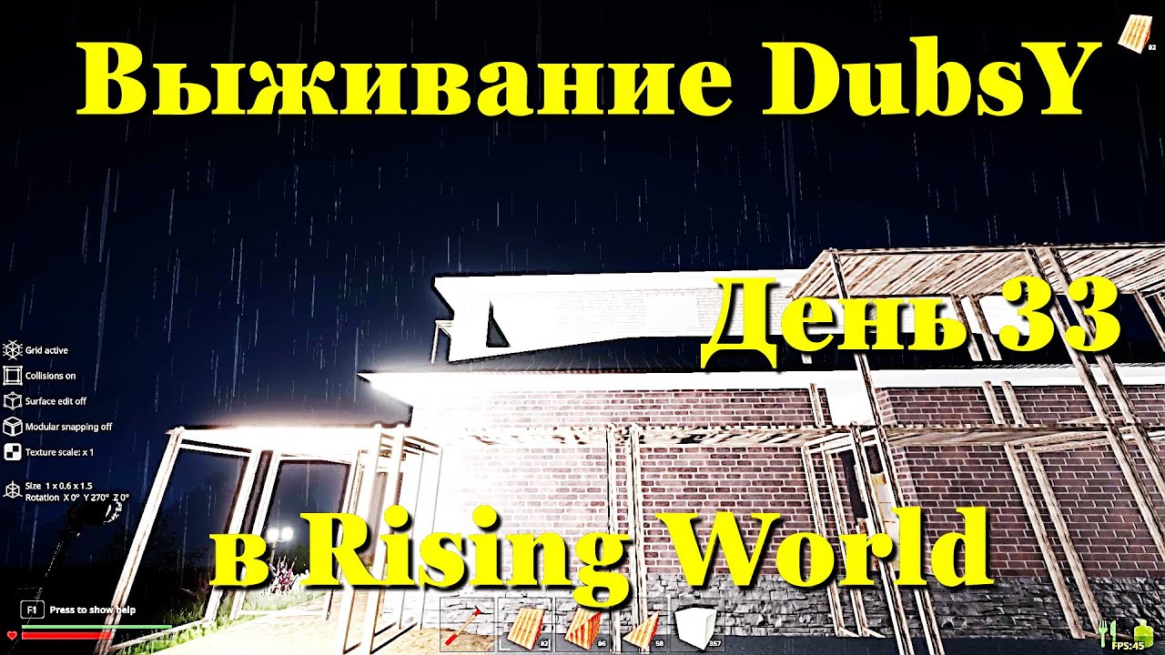 Выживание DubsY в Rising World день 33 - YouTube