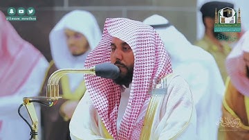 تلاوة تحبيرية ماتعة لـ سورة المائدة كاملة للشيخ د. عبدالله الجهني من المسجد الحرام | Surat Al-Maidah