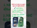 Economy | Financial Banking Information | Competitive exam kosam