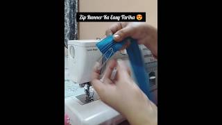 Zip Mein Runner Kaise Dale | Easy Method for Beginners