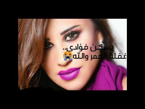 ليل البكا والله 