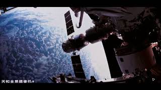 Launch of the Shenzhou-23 crewed spaceship was a complete success, an official announced