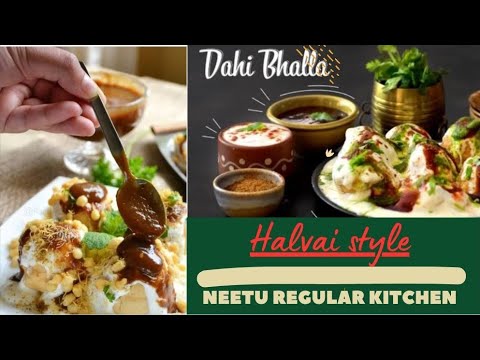 halvai Jaise dahi bhalle banate hain | halvai dahi vada recipe|halvai ...