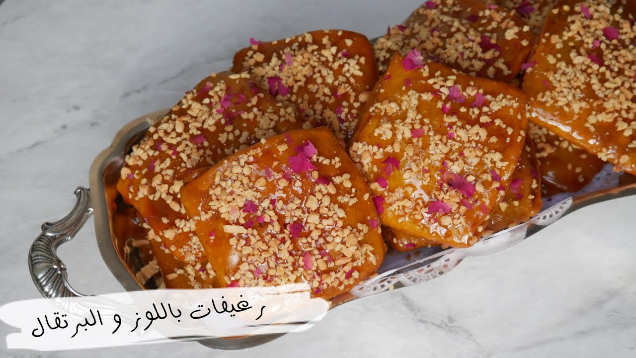 رغايف معسلين  لفطور العيد ساهلين معمرين باللوز  كيجيو مقرمشين ومعلكين من الداخل تيدوبو فالفم