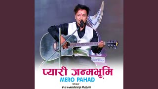 Pyari Janmbhoomi Mero Pahad