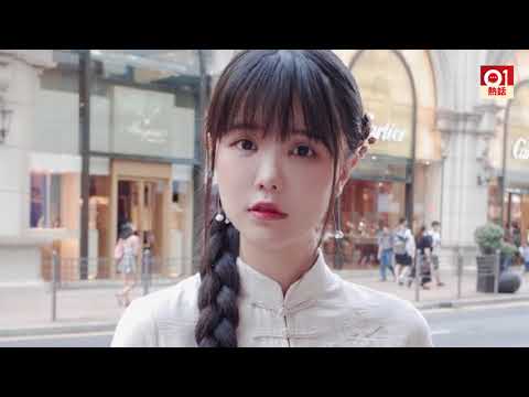 內地「仙氣」網紅未修圖照曝光
