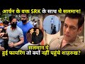 Why didnt shahrukh khan come to meet salman khan after the big attack on bhai 