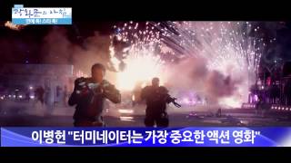 이종석·박신혜 연인 사이[광화문의 아침] 19회 20150702