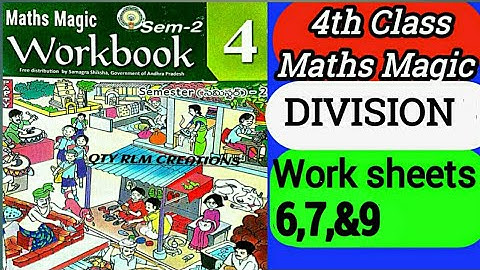 4th Class Maths Magic // గణితం తో గమ్మత్తు // DIVISION|| Sem2 || work book //Work sheets 6,7&9