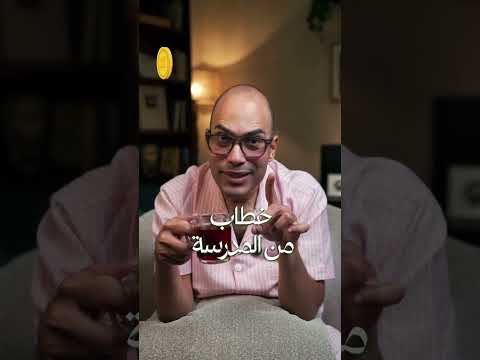 تفاصيل قرض مصاريف المدارس من بنك ناصر الاجتماعي #اقتصاد_منزلي #اقتصاد