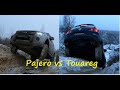 #Touareg vs Pajero очевидно кто из них будет первый ?