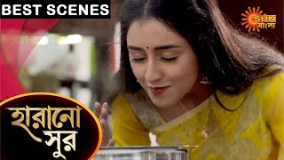 Harano Sur - Best Scenes | 21 April 2021 | Sun Bangla TV Serial | Bengali Serial